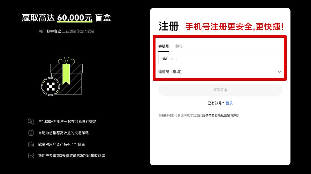 火币官网下载地址网页链接